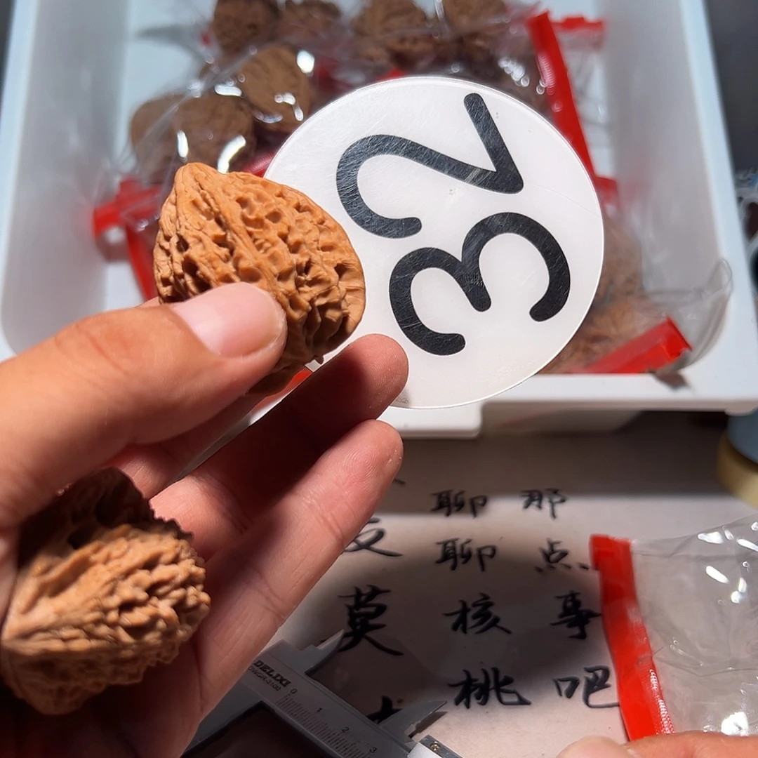 困***程文玩核桃，白色32号