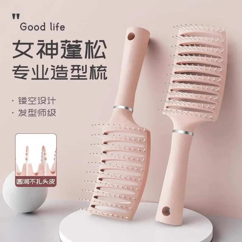 梳子大弯梳排骨梳子女士蓬松头发专用长发高颅顶神器造型梳卷发梳