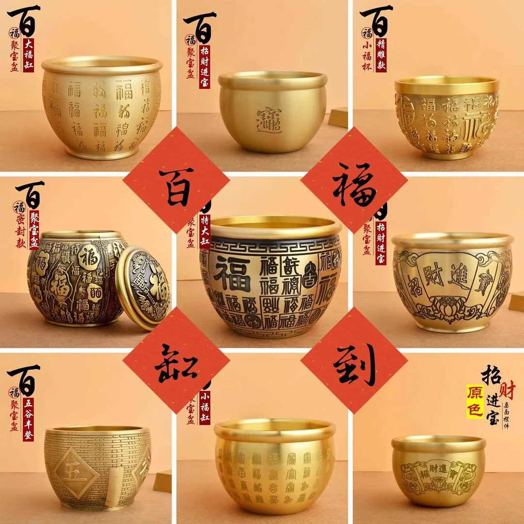 【精雕加厚】大号招财百福缸黄铜米缸聚宝盆客厅冰箱桌面摆件纯铜