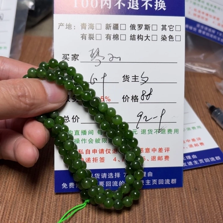 琴***心手链未镶嵌和田玉手链