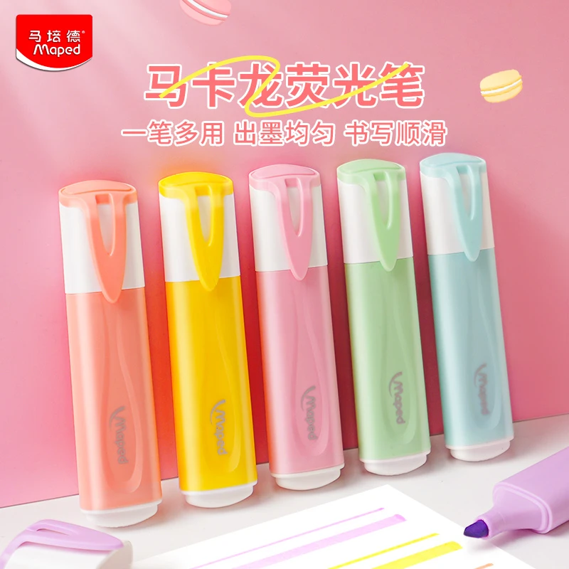 马培德荧光12支装笔记标重点不晕染荧光笔做笔记专用可擦可叠色