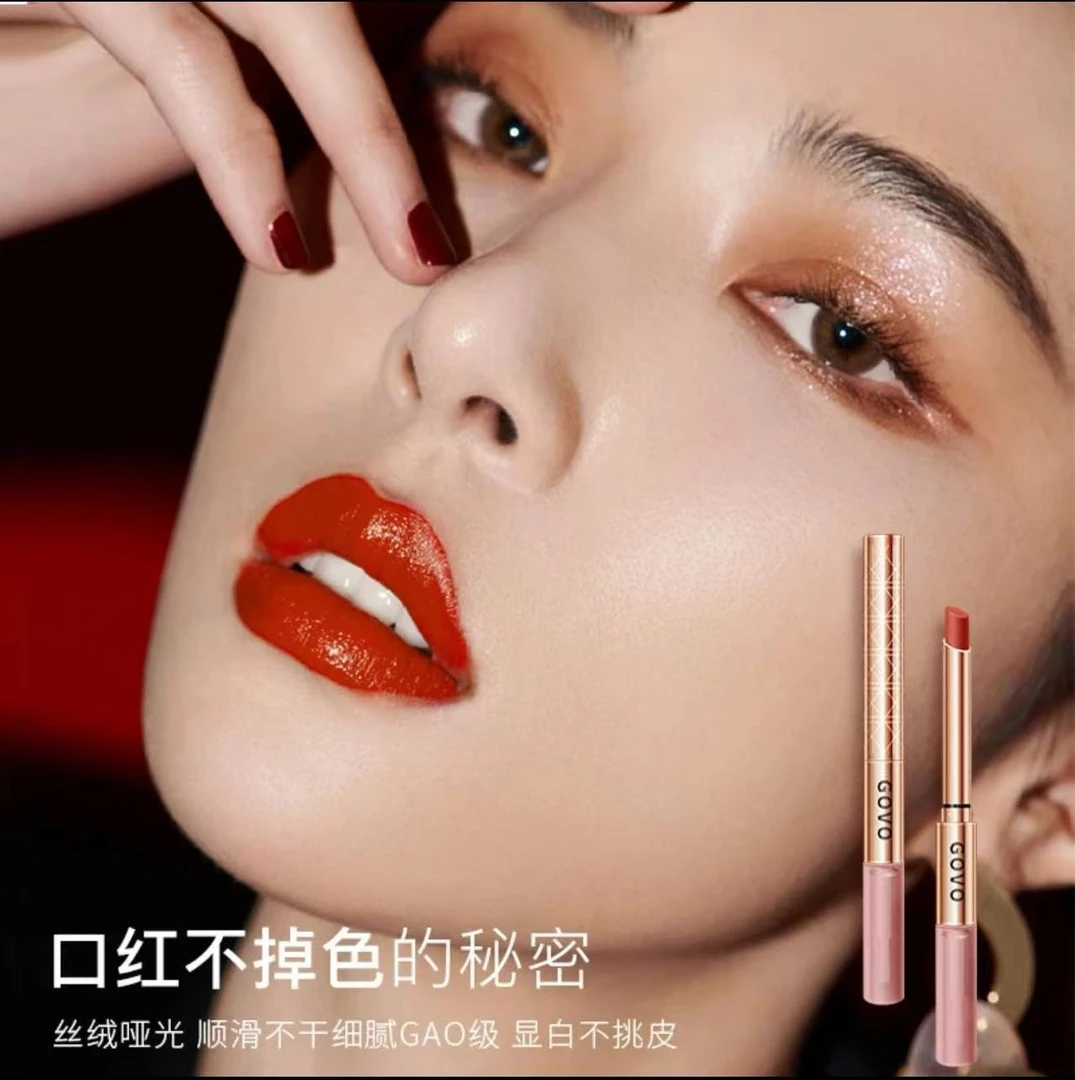GOVO菁纯持妆雨衣口红不沾杯防水不掉色素颜显白