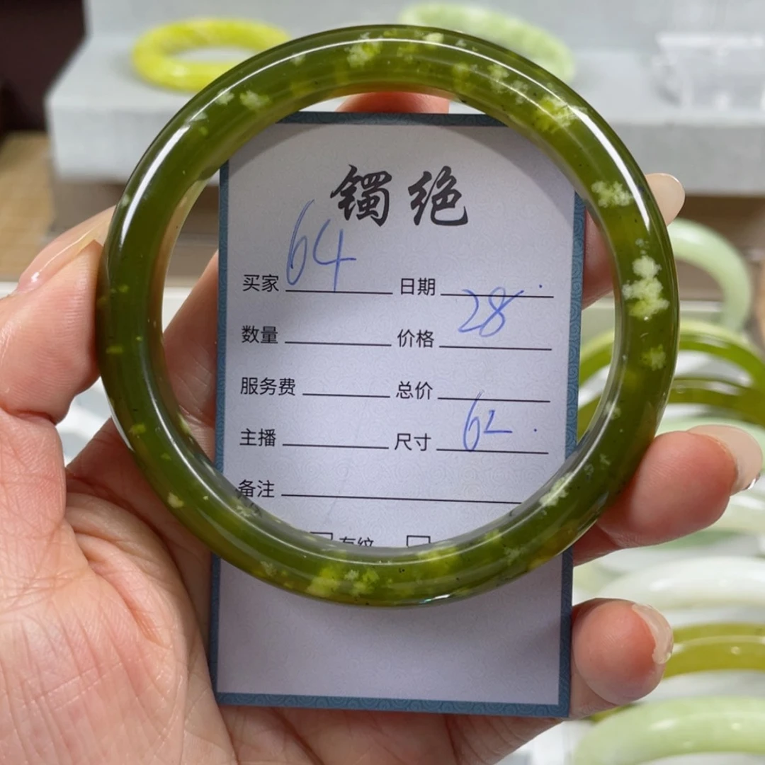 【闪购商品】蛇纹石玉手镯未镶嵌