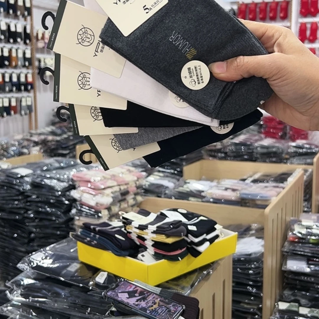 【闪购商品】三醋酯纤维男士十双