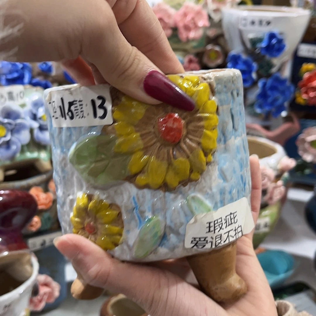 【闪购商品】红陶福利