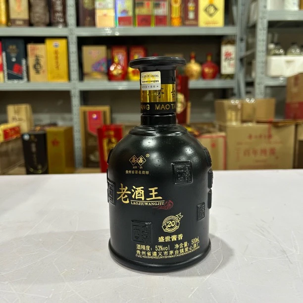 古法老酒王（盛世酱香）二十年陈酿贵州酱香型白酒53度500ml53%Vol