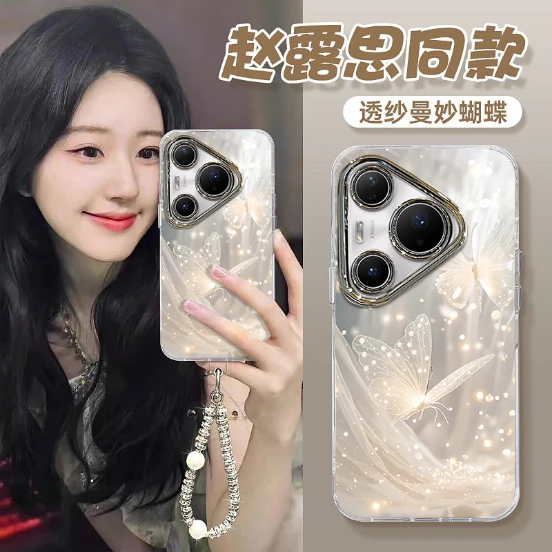 适用华为Pura80新款手机壳Pura80Pro/80Pro+高颜值唯美梦幻蝴蝶80