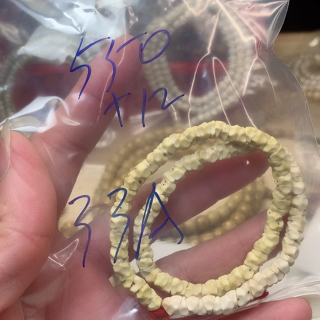 木绿****晖33 A星月菩提原生态文玩
