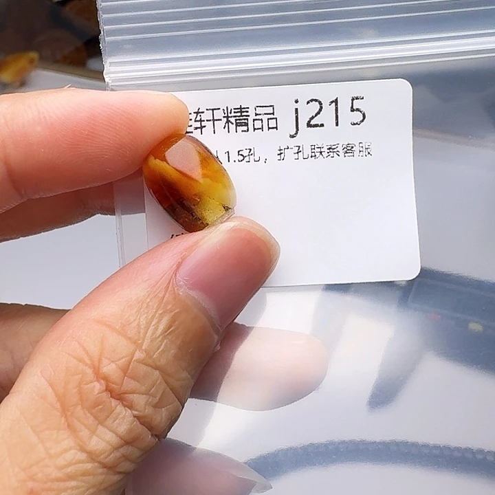 琥珀未镶嵌裸石琥珀