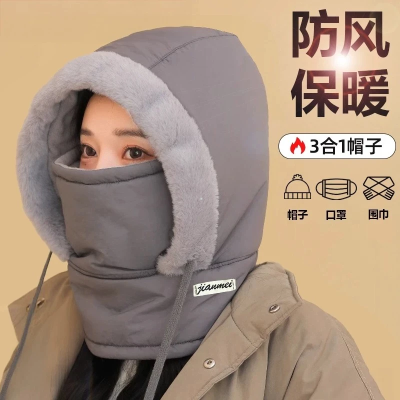 【冬季必备】加绒加厚防寒一体帽户外防风骑行雷锋帽子面罩冬季保暖