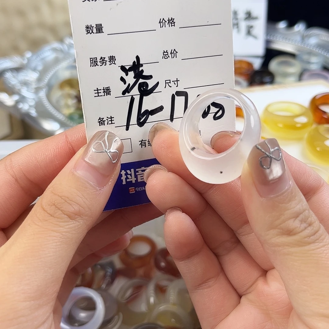 玛瑙/玉髓未镶嵌戒指冰片119