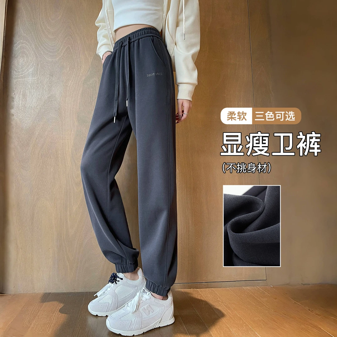 秋冬加绒束脚卫裤女款爆款2025新款时尚洋气百搭运动直筒阔腿裤子