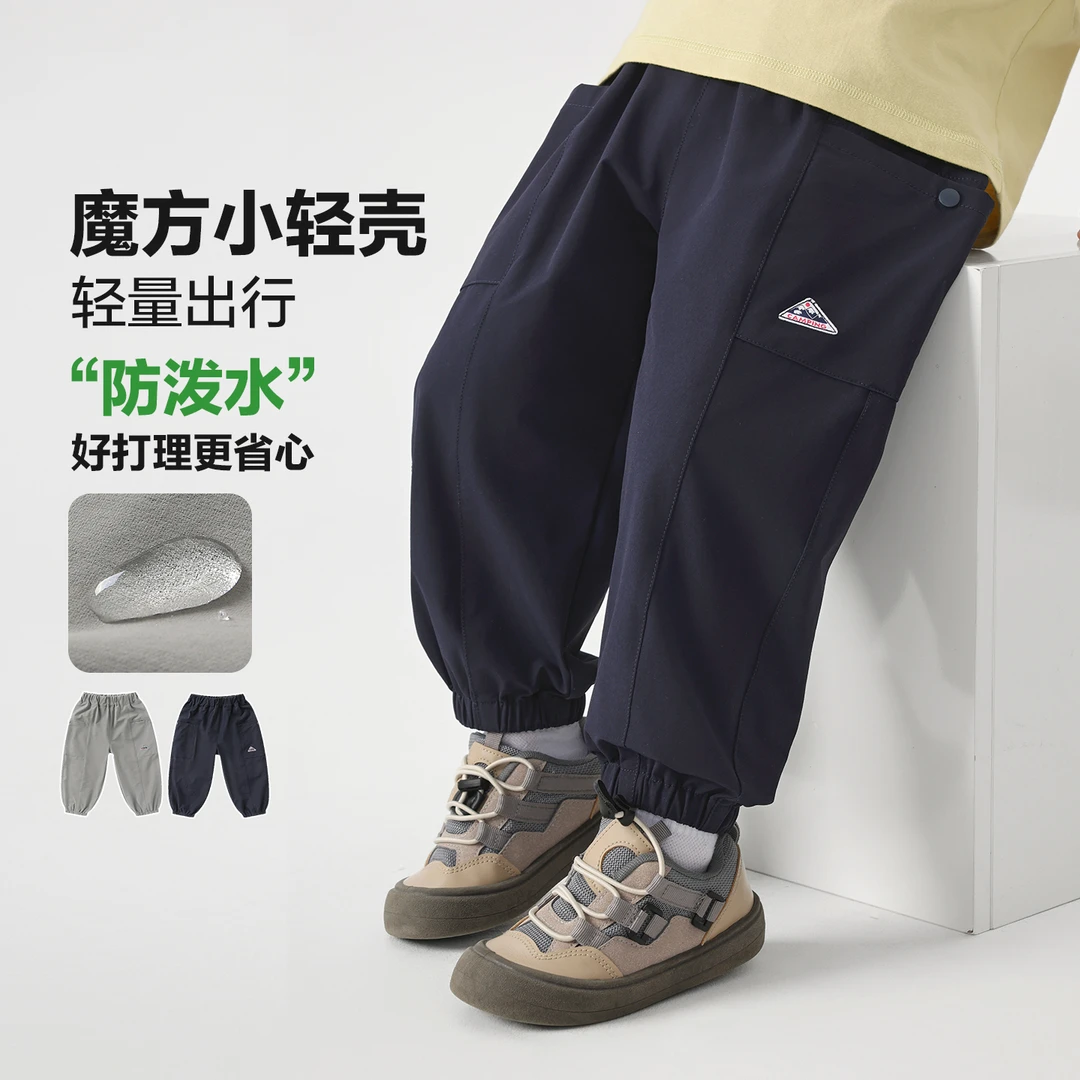 【肌肤友好型面料】右欧男童山系防水户外长裤春装儿童装宝宝U17226