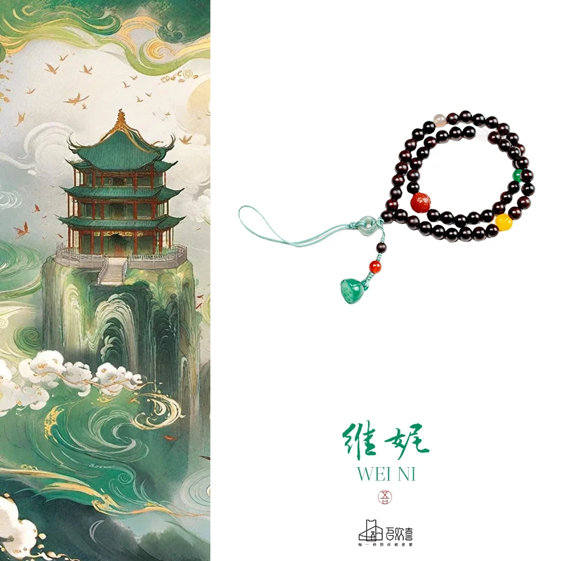 维妮 印度小叶紫檀 6MM莲蓬手机链  木带宝（开播专享）