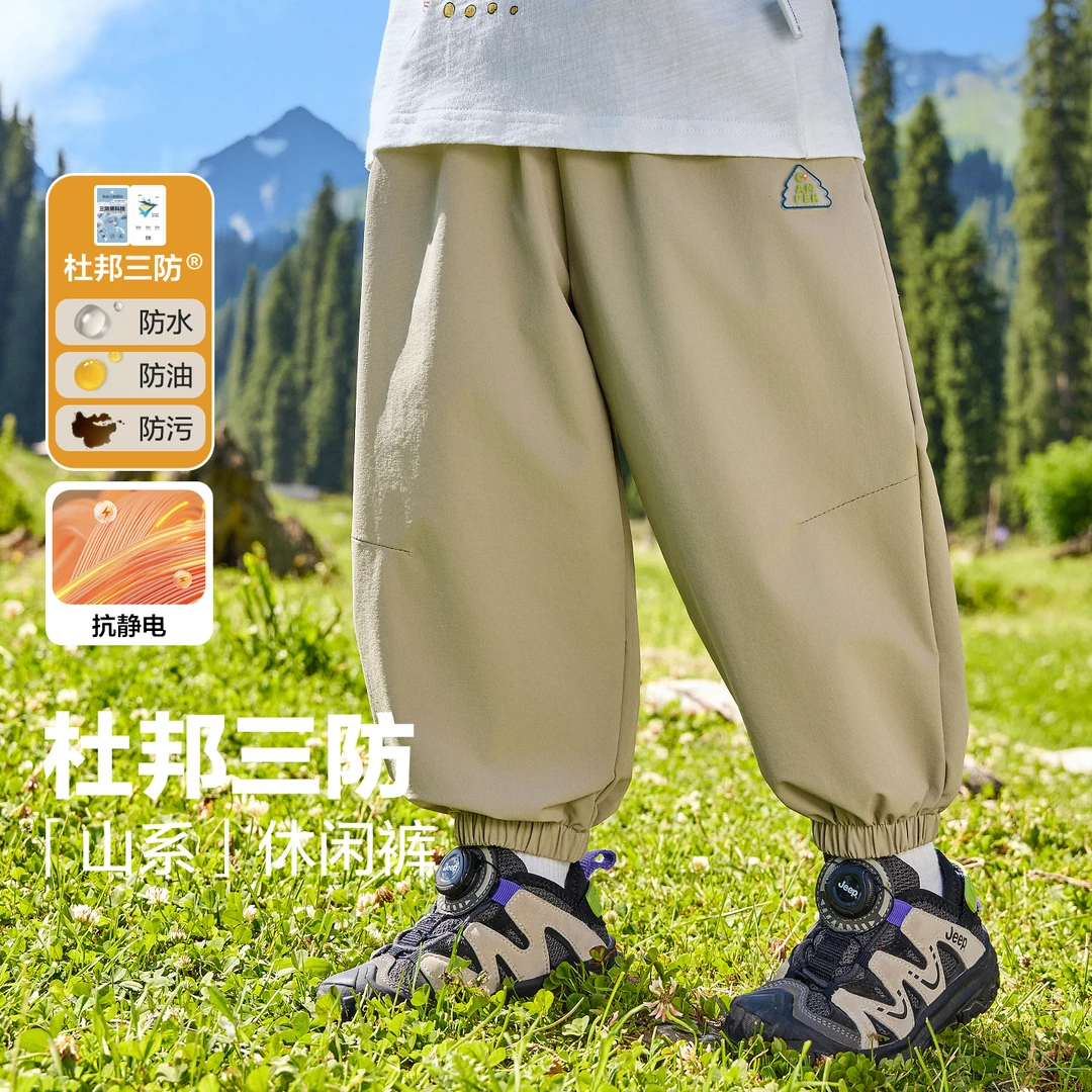 男童山系三防户外梭织长裤休闲裤新款春秋季儿童宝宝秋款潮U16362