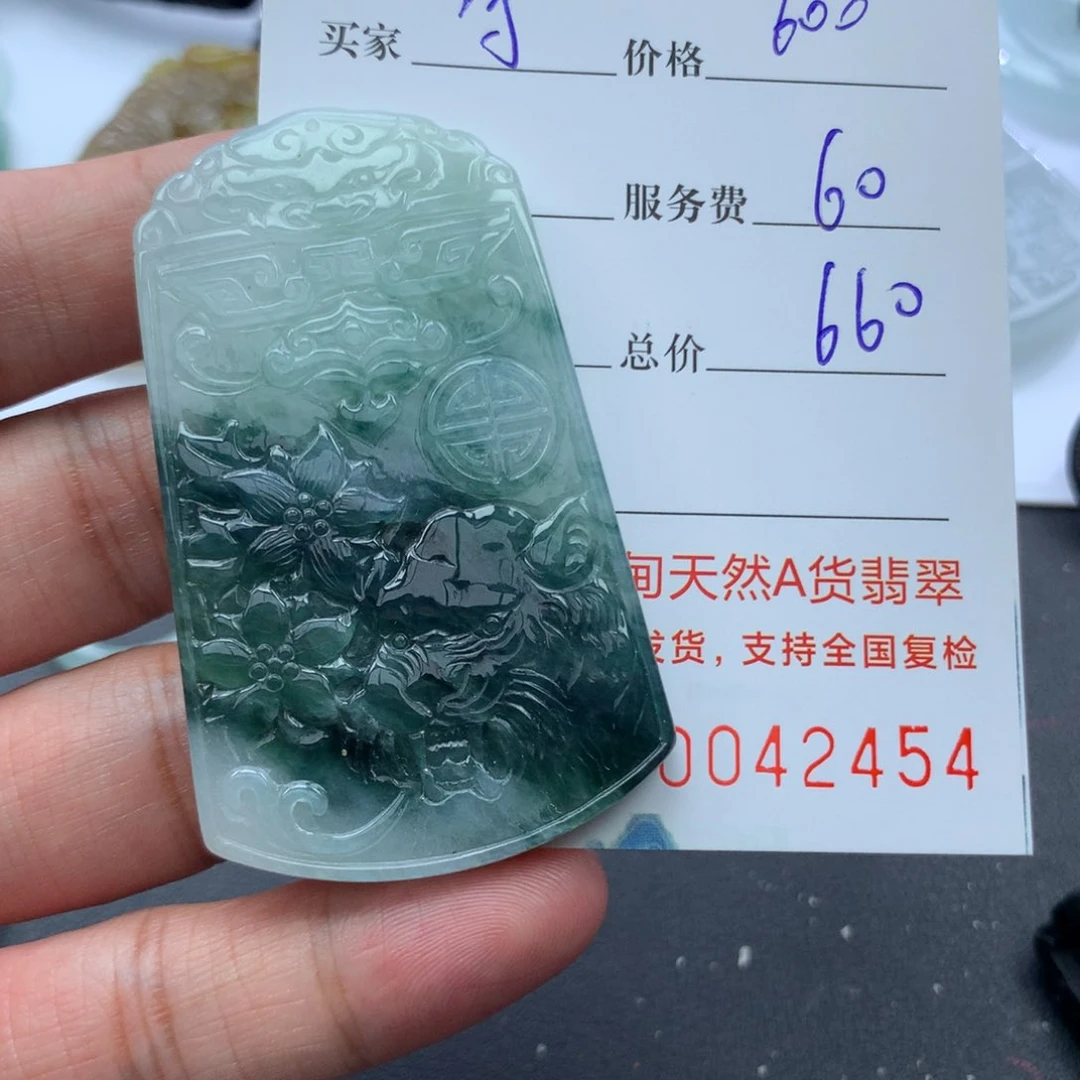 颈饰未镶嵌翡翠守**p