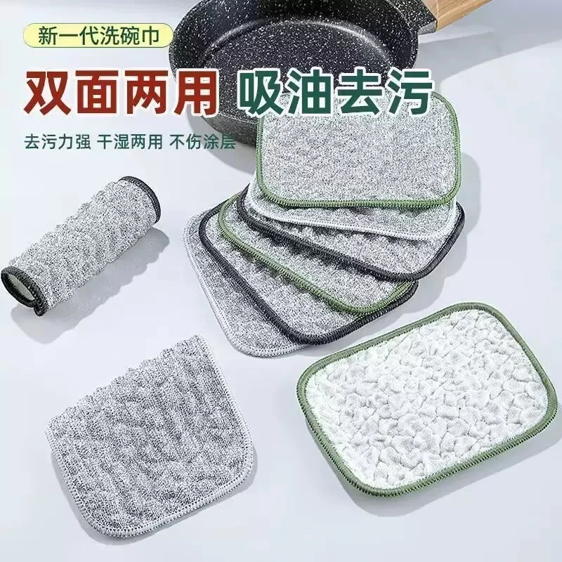【升级加厚款】银丝洗碗布厨房专用银丝棉纱洗碗巾升级加厚不沾油