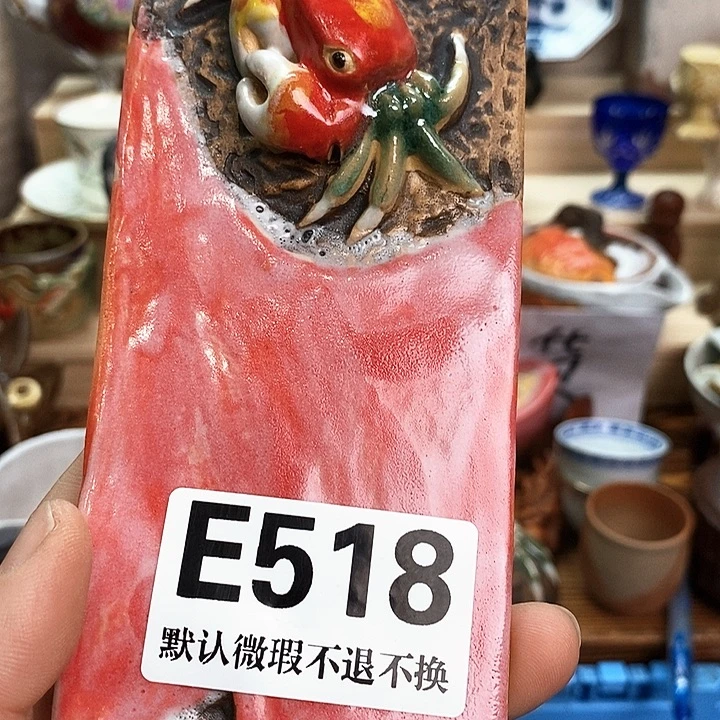 雨***儿瓷片新货来袭全场满28包邮E518