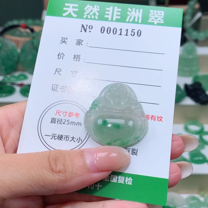 颈饰未镶嵌石英质玉李****店