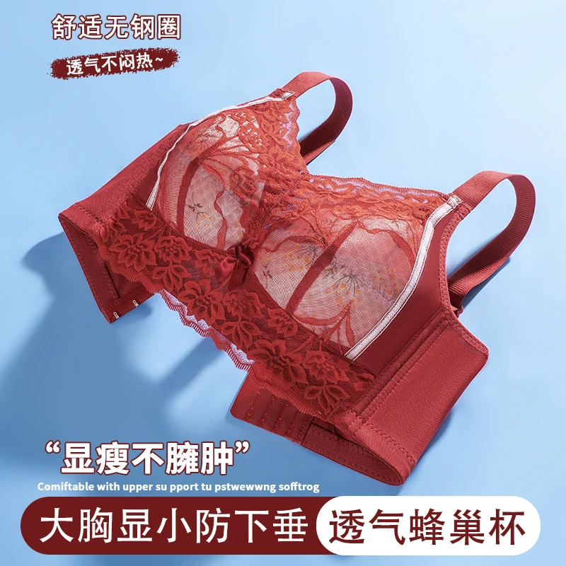 【韵湘情】薄款大胸显小聚拢防下垂调整型收副乳全罩杯文胸
