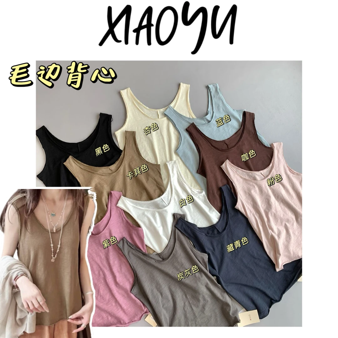 【毛边竹节背心】韩风设计款毛边U领背心百搭显瘦无袖坎肩女