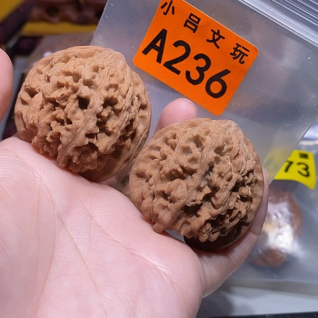 吊坠文玩核桃43.5全品满天星……