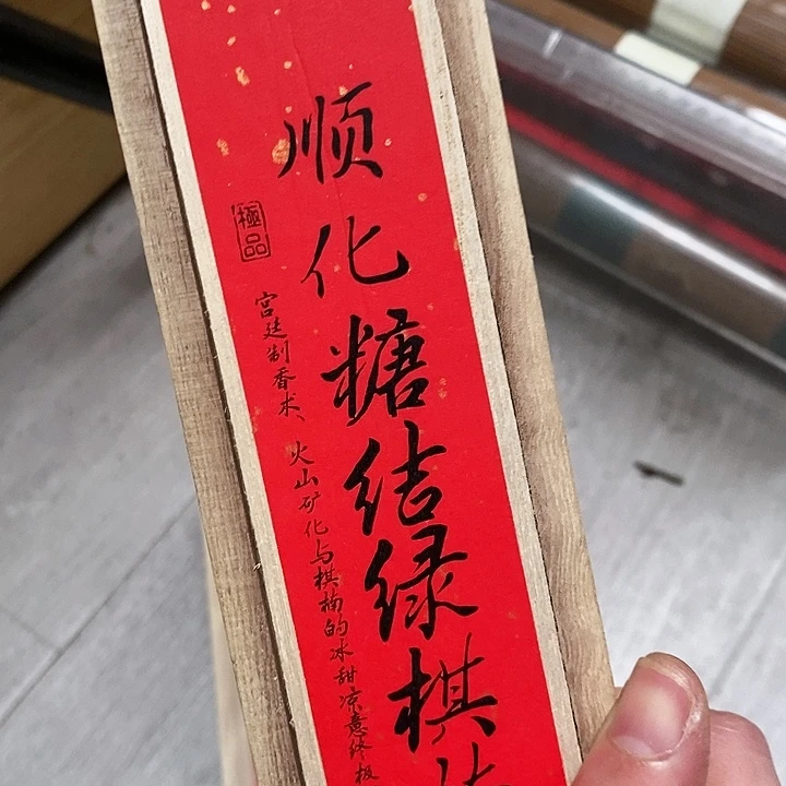 娜娜香舍专属闪购链接