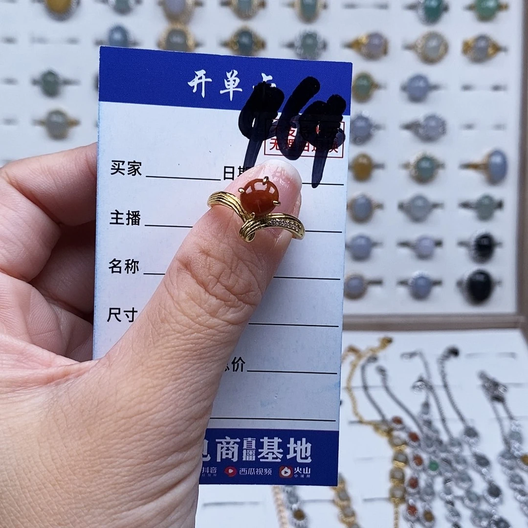 未镶嵌戒指翡翠戒指
