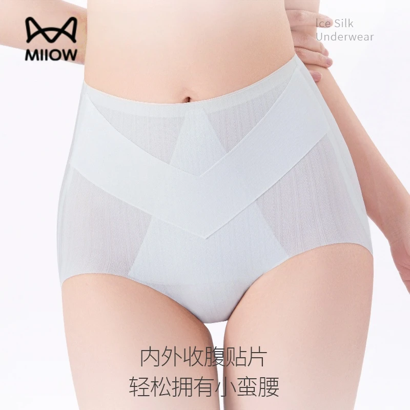猫人高腰束腹一片式女透气无痕美体裤针织夏季薄款塑形收腹裤