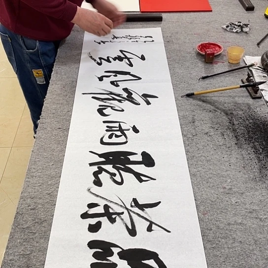 书法Lvqinzhenshufa