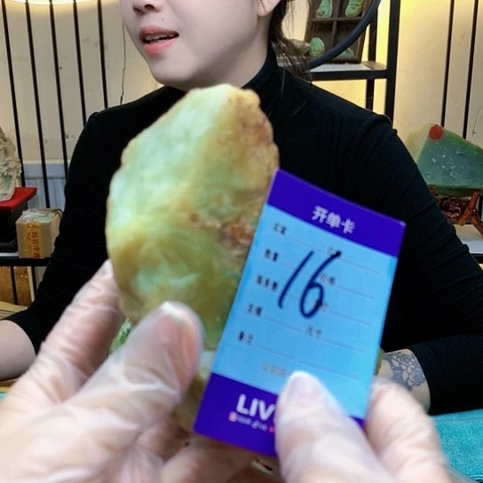 【闪购商品】未镶嵌蛇纹石玉原石