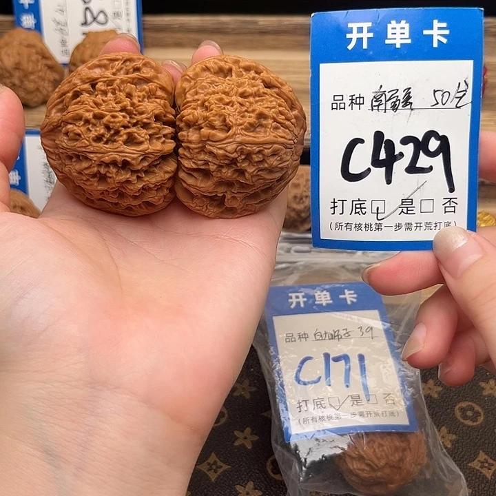 凡***吊坠文玩核桃南疆50