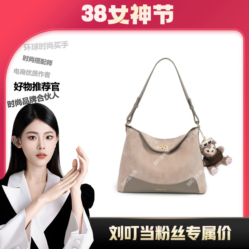 【刘叮当甄选】BM新款【莱顿往事】腋下包大容量单肩包女士包包F-05