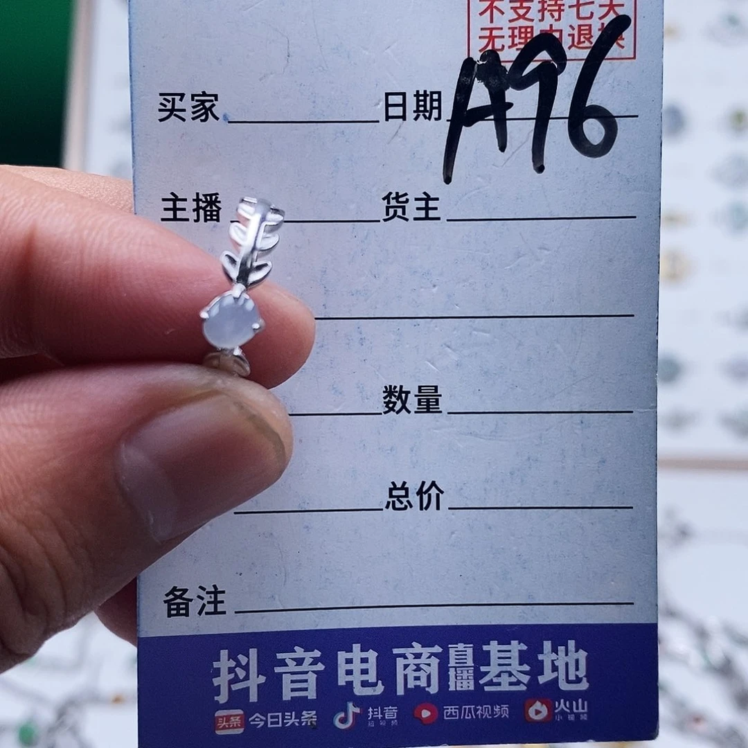 未镶嵌戒指翡翠戒指