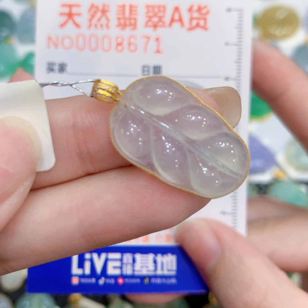 颈饰18K金镶嵌翡翠叶子