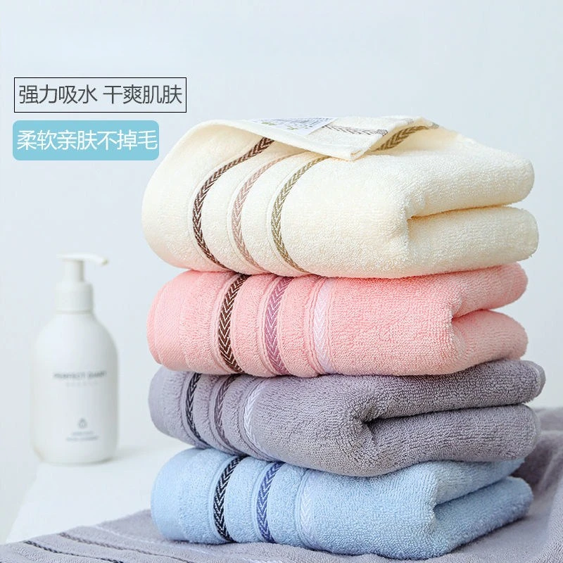 点砚毛巾绵柔新疆长绒棉加厚加大家居洗脸洗澡成人柔软吸水毛巾