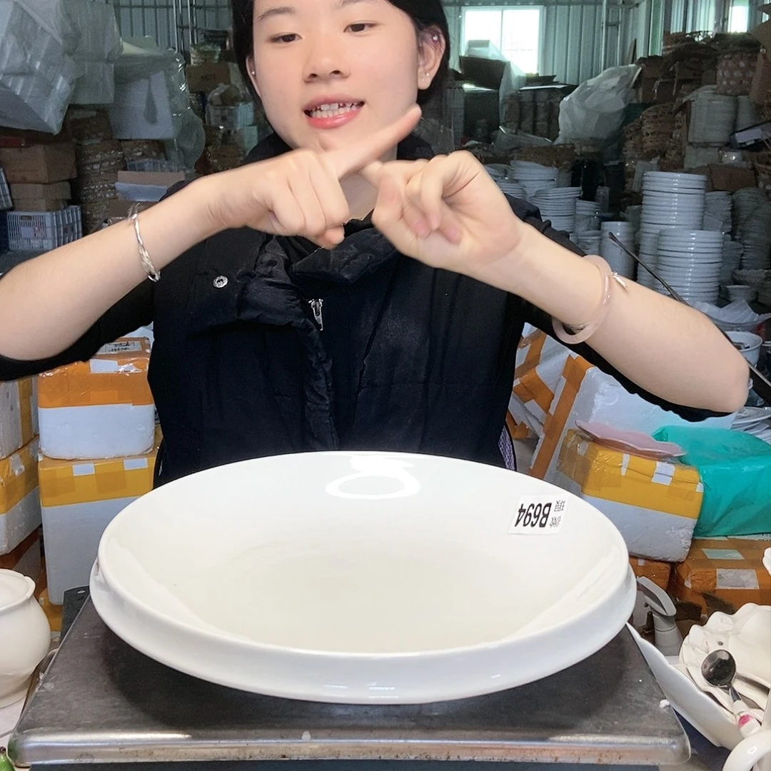 【闪购商品】碟工厂库存微瑕产品694