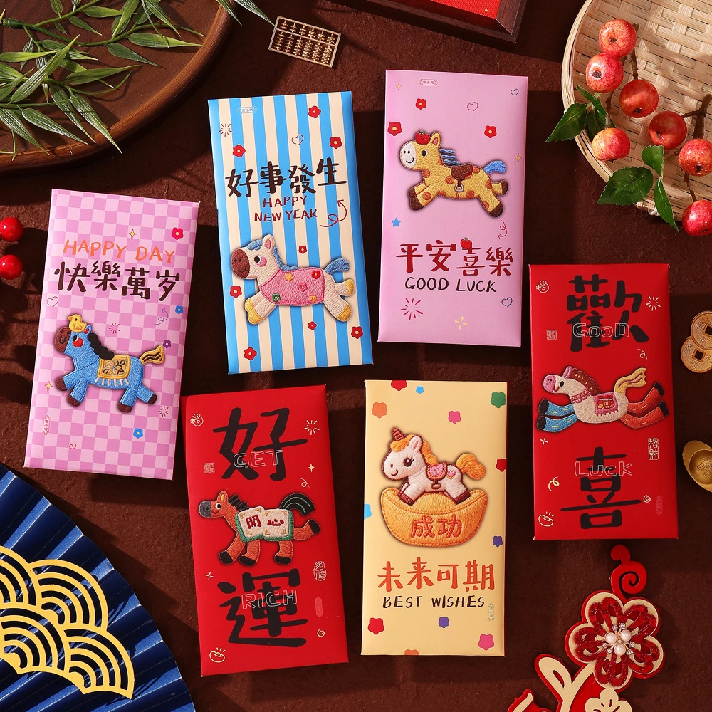 2026新款马年加厚立体刺绣风卡通用创意红包袋过年春节可爱压岁钱