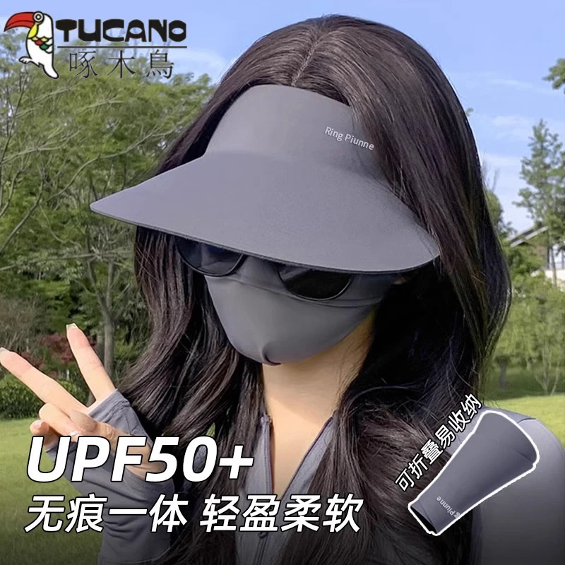 TUCANO/啄木鳥防晒帽女防紫外线夏季新款无痕一体空顶帽冰丝太阳