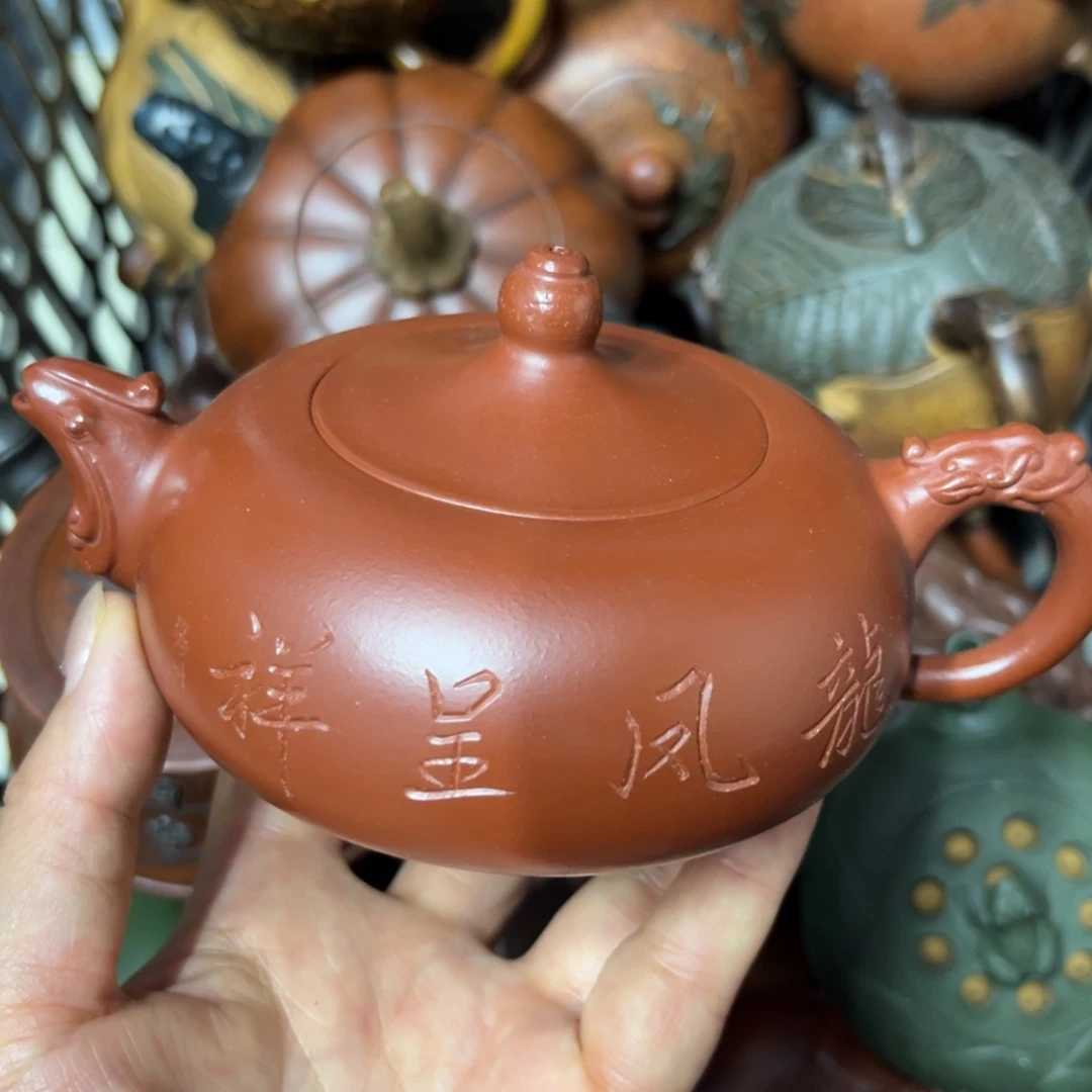 茶壶紫砂紫砂壶泡茶200