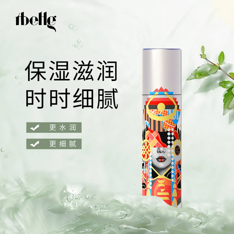 羊胎素桦树汁喷雾