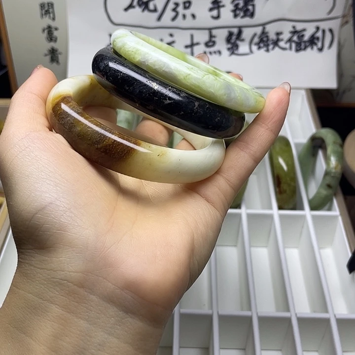 *****蛇纹石玉未镶嵌手镯