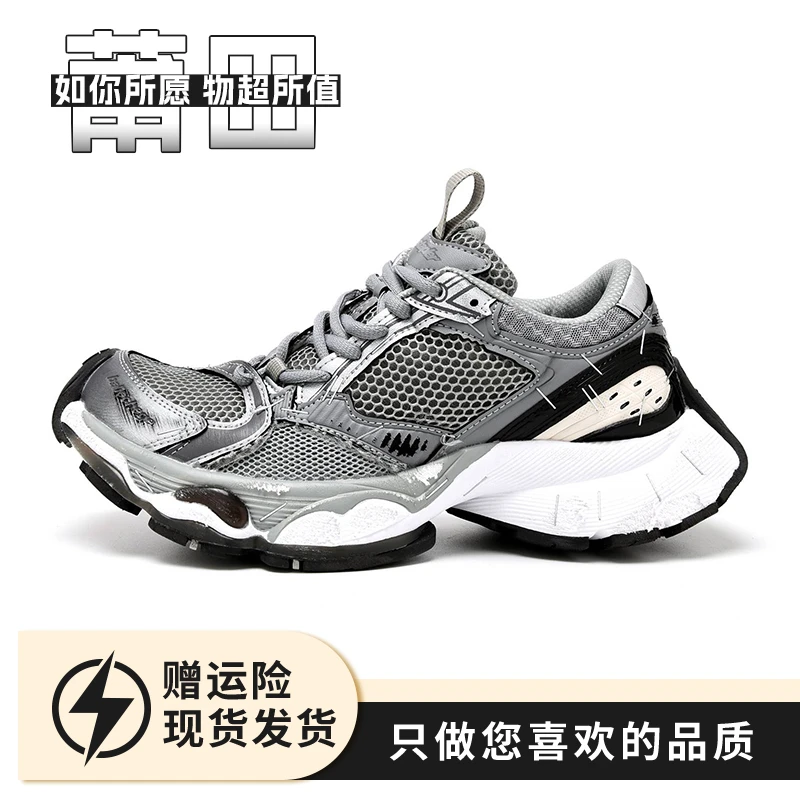 平替【巴黎订书机潮流鞋】大牌潮流时尚莆田男鞋！大牌同款潮流鞋DSJ