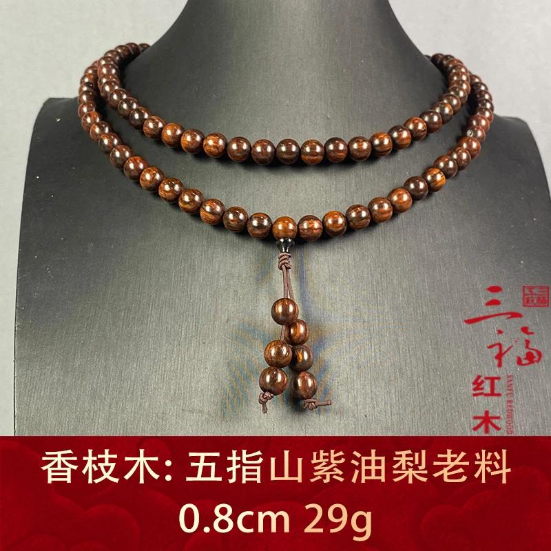 101484 五指山紫油梨老料 香枝木