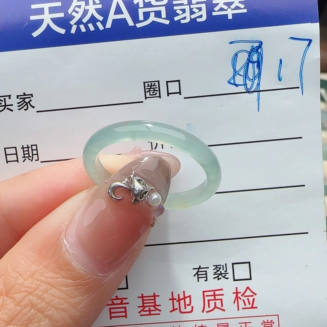 未镶嵌戒指翡翠翡翠