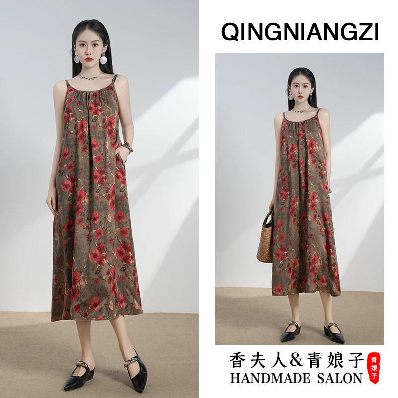 青娘子（向晚）香云纱时尚简约印花花萝显瘦国风气质吊带长裙-60781