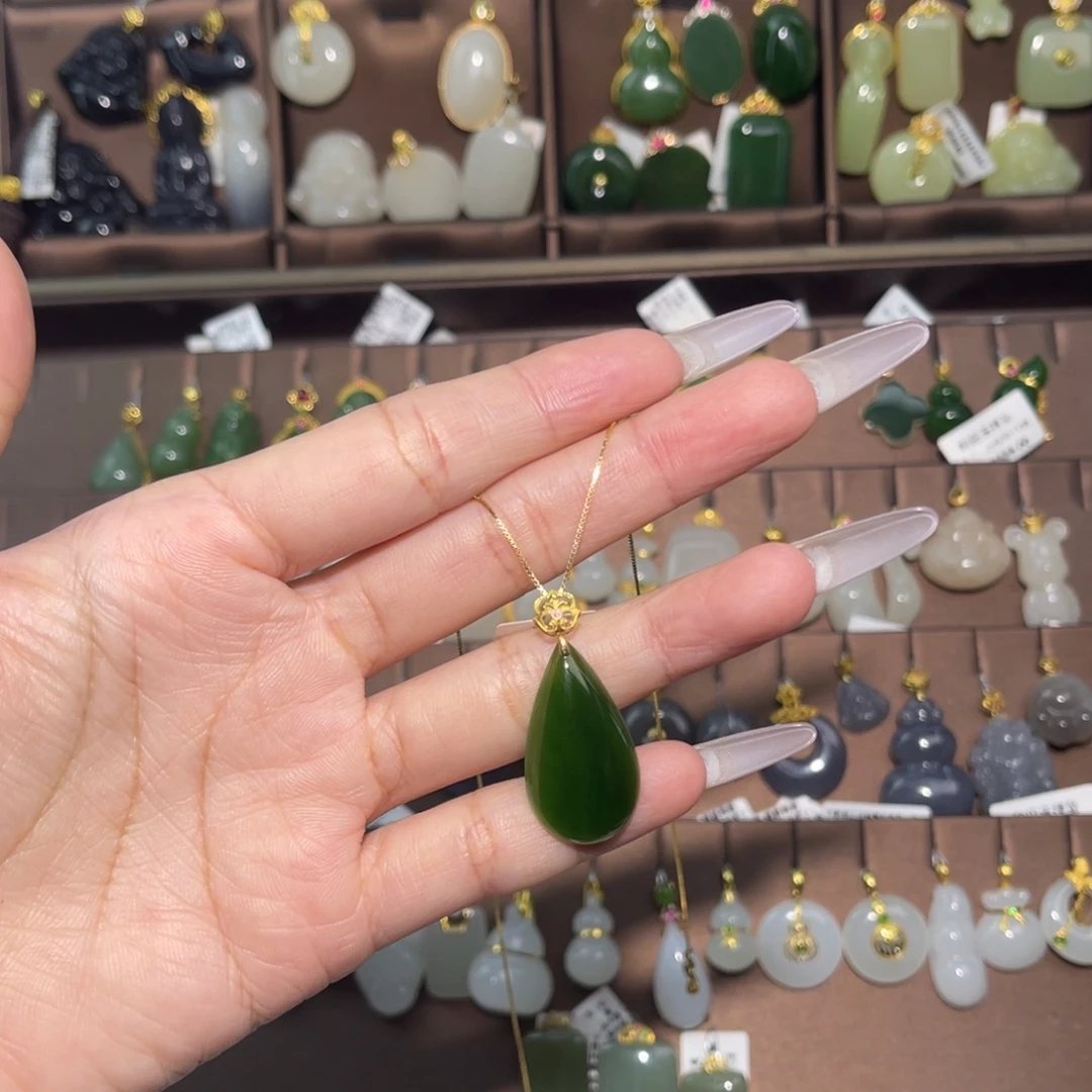 和田玉18K金镶嵌吊坠(赠链)