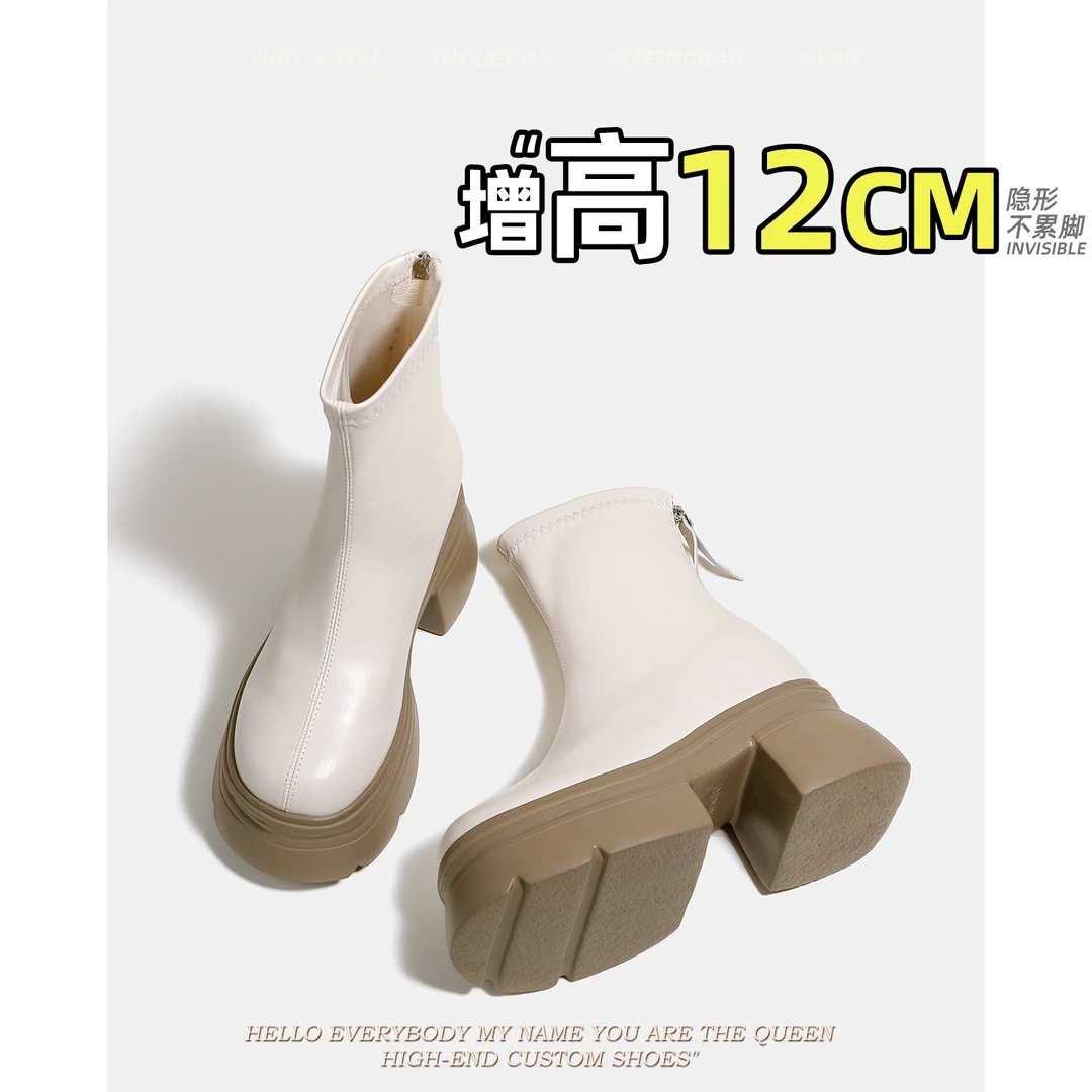 内增高小个子马丁靴女2025新春秋厚底防水台弹力靴女短靴单靴显瘦