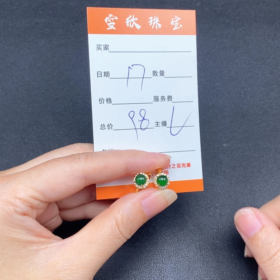 翡翠银S925镶嵌颈饰翡翠