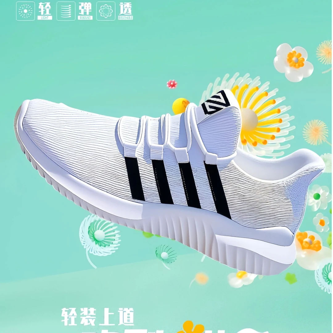 跑！抢购 专业男女跑鞋！新跑鞋技术！运动鞋 男性品牌女士运动鞋